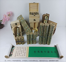 洛南胡也佛金瓶梅秘戏图3卷-小中大三版